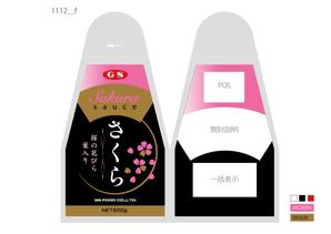 cafeteria85さんの<新商品>デザートソースのパッケージデザインへの提案