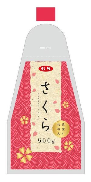 STUDIO43 (Studio43)さんの<新商品>デザートソースのパッケージデザインへの提案