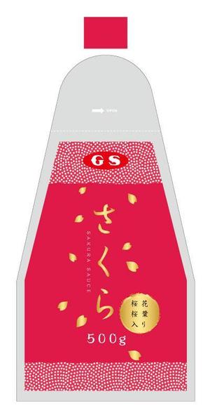 STUDIO43 (Studio43)さんの<新商品>デザートソースのパッケージデザインへの提案