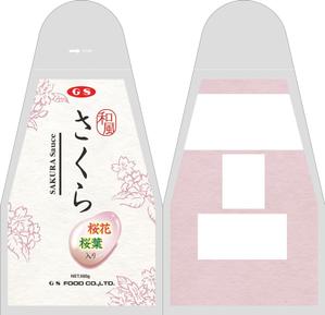 cstanimotoさんの<新商品>デザートソースのパッケージデザインへの提案