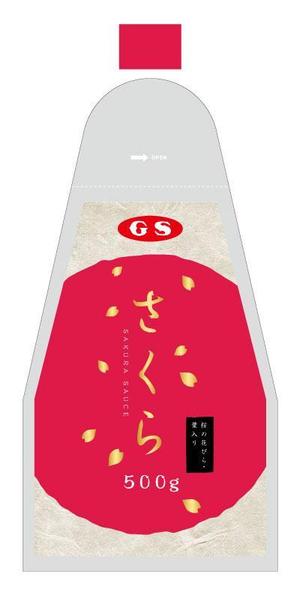 STUDIO43 (Studio43)さんの<新商品>デザートソースのパッケージデザインへの提案