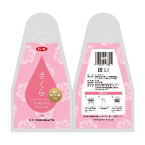 junos (sarla)さんの<新商品>デザートソースのパッケージデザインへの提案