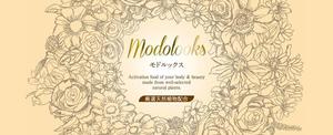 moku (moku)さんの新作健康食品のラベルデザインへの提案