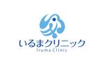 horieyutaka1 (horieyutaka1)さんの【急募】地域に根付いた病院「いるまクリニック」のロゴへの提案