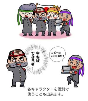 mana's illustration (design_sales)さんのパソコン応援団のキャラクターデザインへの提案