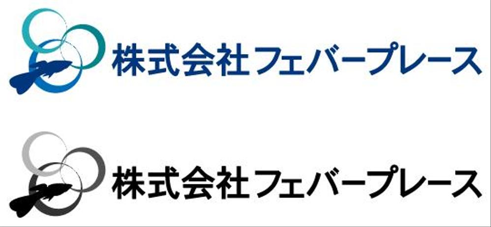 会社ロゴマークの提案