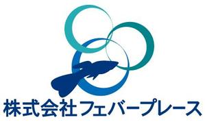 さんの会社ロゴマークの提案への提案