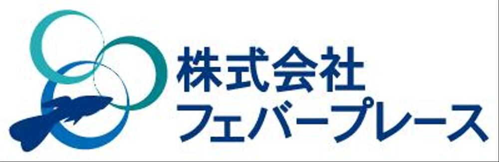 会社ロゴマークの提案