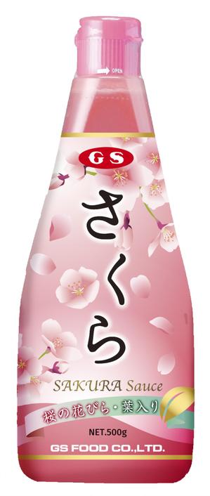 rurisaku (rurisaku)さんの<新商品>デザートソースのパッケージデザインへの提案