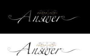 arc design (kanmai)さんの「Answer アンサー」のロゴ作成への提案