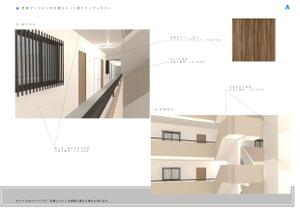 andoupasu (andoupasu)さんの賃貸マンション外壁塗装とシート貼りコーディネイトへの提案