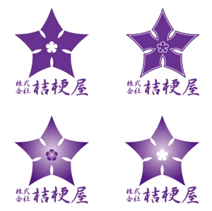 RAFURUさんのソフトウェア会社のロゴ制作への提案