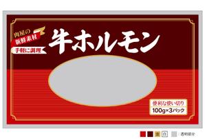 Nyapdesign ()さんの新シリーズ商品パッケージデザインへの提案