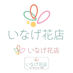 bamboo_kouichi ()さんの山形県上山市（城下町・温泉町）の老舗花屋「いなげ花店」のロゴへの提案