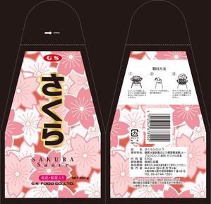 Big moon design (big-moon)さんの<新商品>デザートソースのパッケージデザインへの提案