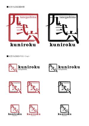 uni-sk310さんの名刺等の印刷物会社ロゴ制作への提案