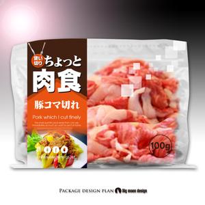 Big moon design (big-moon)さんの新シリーズ商品パッケージデザインへの提案