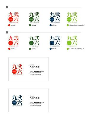 KEMU-MAKIさんの名刺等の印刷物会社ロゴ制作への提案