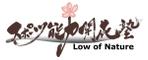 Design shop koo801 ()さんの「スポーツ能力開花塾　Law of Nature」のロゴ作成への提案