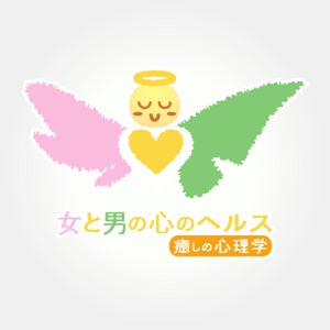 ninomiya (ninomiya)さんの「女と男の心のヘルス」のロゴ作成への提案