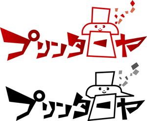 arc design (kanmai)さんのプリンター販売サイトのロゴ作成（商標登録予定なし）への提案