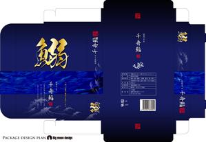 Big moon design (big-moon)さんの【関西圏出身者限定】鮨屋の作る鰯商品の外箱パッケージデザインへの提案