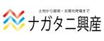 harunaka_onlineさんの 屋根工事（瓦葺き・板金屋根）・外壁工事・不動産業を営む会社のロゴへの提案