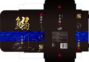 Big moon design (big-moon)さんの【関西圏出身者限定】鮨屋の作る鰯商品の外箱パッケージデザインへの提案