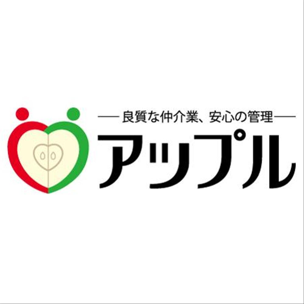 賃貸不動産仲介・管理業の会社ロゴマークとロゴタイプ制作