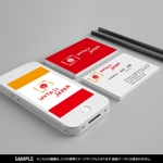design room ok (ogiken)さんの海外向けアパレルショップサイト　「WATASI JAPAN]のロゴへの提案
