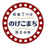 オオタサトシ (otasatoshi)さんの和風原価BAR『のげこまち』のロゴへの提案