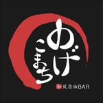 うし (usisnay)さんの和風原価BAR『のげこまち』のロゴへの提案