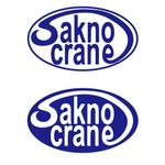 P４L (P4lP4l_im)さんの㈱坂野クレーン　http://www.sakanocrane.jp/　営業者・クレーン車・名刺　等に記載したいと思っています。への提案