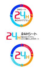 Akemi_BlackCatさんの「24Ｈシート」のロゴ作成への提案