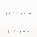 fplus (favolit_plus)さんの美容室 JEGOgU(ジェゴグ)の ロゴへの提案