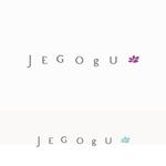 fplus (favolit_plus)さんの美容室 JEGOgU(ジェゴグ)の ロゴへの提案