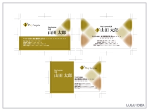 luluさんのサプライズ事業に関する新会社の名刺デザイン作成への提案