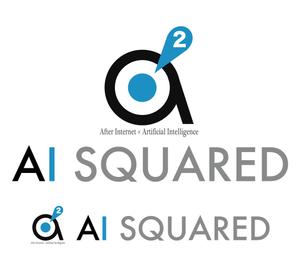 shishimaru440 (shishimaru440)さんの人工知能を用いた事業会社「AI²」(エーアイスクエア）のロゴへの提案