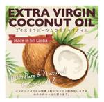 MOCO design モコデザイン (moka_design)さんのココナッツオイルのラベルシールへの提案