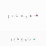 fplus (favolit_plus)さんの美容室 JEGOgU(ジェゴグ)の ロゴへの提案
