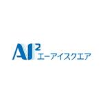 Taku_0609さんの人工知能を用いた事業会社「AI²」(エーアイスクエア）のロゴへの提案