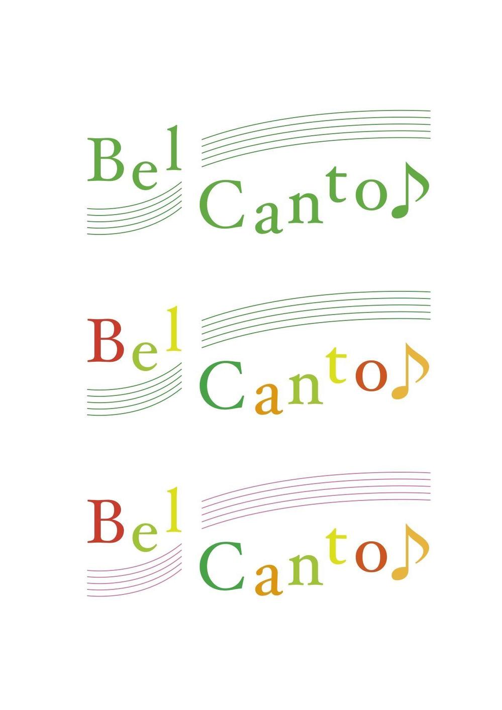 「Bel Canto」のロゴ作成