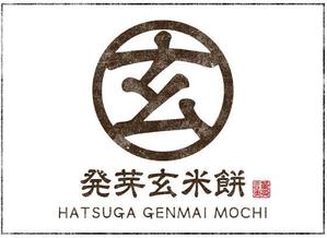 hasegairuda (hasegairuda)さんの発芽玄米もちのラベルデザインへの提案