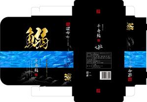 Big moon design (big-moon)さんの【関西圏出身者限定】鮨屋の作る鰯商品の外箱パッケージデザインへの提案