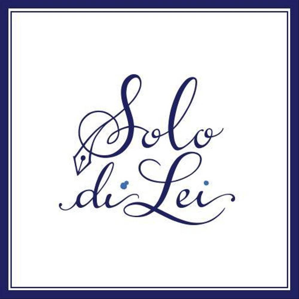 高級筆記具販売サイト　『Solo di Lei』（ソロ・ディ・レイ）のロゴ