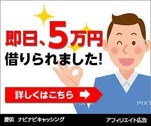 猫屋萬年堂 (nekoyamannendo)さんのキャッシング・カードローン比較サイトのバナー制作３点（１点提案、２点リサイズ)への提案