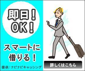 shinsaku (shin_777)さんのキャッシング・カードローン比較サイトのバナー制作３点（１点提案、２点リサイズ)への提案