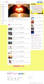 Kazuhiro147 (Kazuhiro147)さんの開運系サイト(キュレーションサイト)のリニューアルへの提案