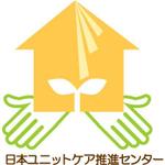 スイ (sui_mitome)さんの「日本ユニットケア推進センター」のロゴ作成への提案