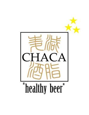 こうもと (oknuw)さんのＨｅａｌｔｈｙ beer　減脂麦酒　CHACA　ロゴデザインへの提案